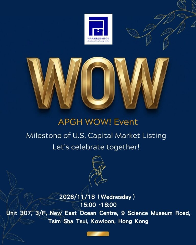 🎉 APGH WOW! Event｜Wisdom of Wealth 🎉